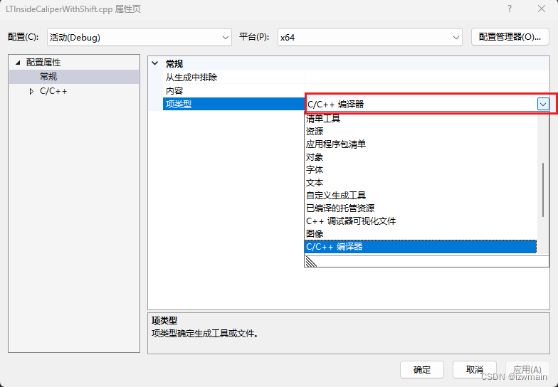 LNK2019 无法解析的外部符号，一种新的思路