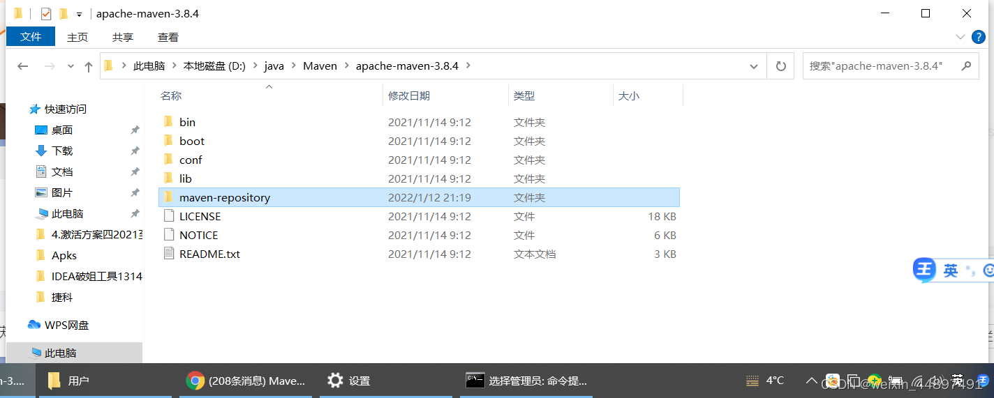 在这里插入图片描述