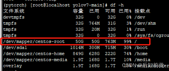 ここに画像の説明を挿入