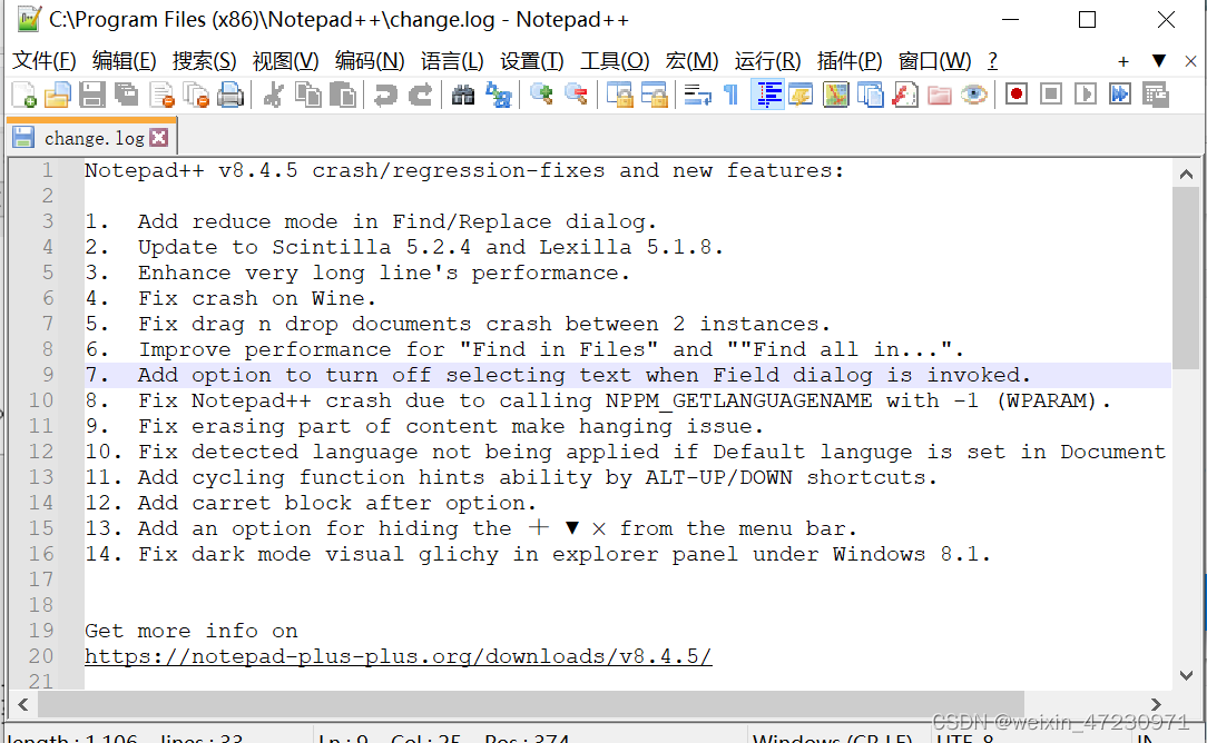 notepad++下载安装步骤_edit with notepad++下载-CSDN博客
