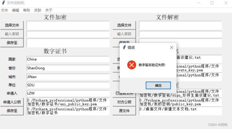 [外链图片转存失败,源站可能有防盗链机制,建议将图片保存下来直接上传(img-fHy9es4V-1677143057176)(D:\桌面文件\assets\1677141803634.png)]