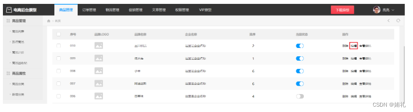 [外链图片转存失败,源站可能有防盗链机制,建议将图片保存下来直接上传(img-dR2hUPsc-1686318737912)(assets/image-20210819223202473.png)]