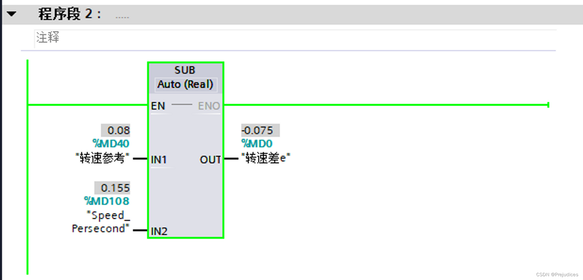 PLC实验—西门子S7 1200 PID控制步进电机转速