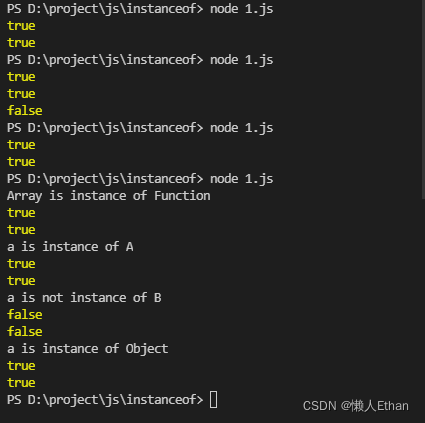 JavaScript中的instanceof运算符_javascript instanceof-CSDN博客