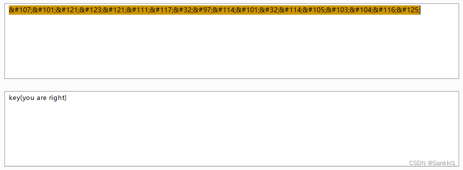 【CTF-MISC】这是一张单纯的图片