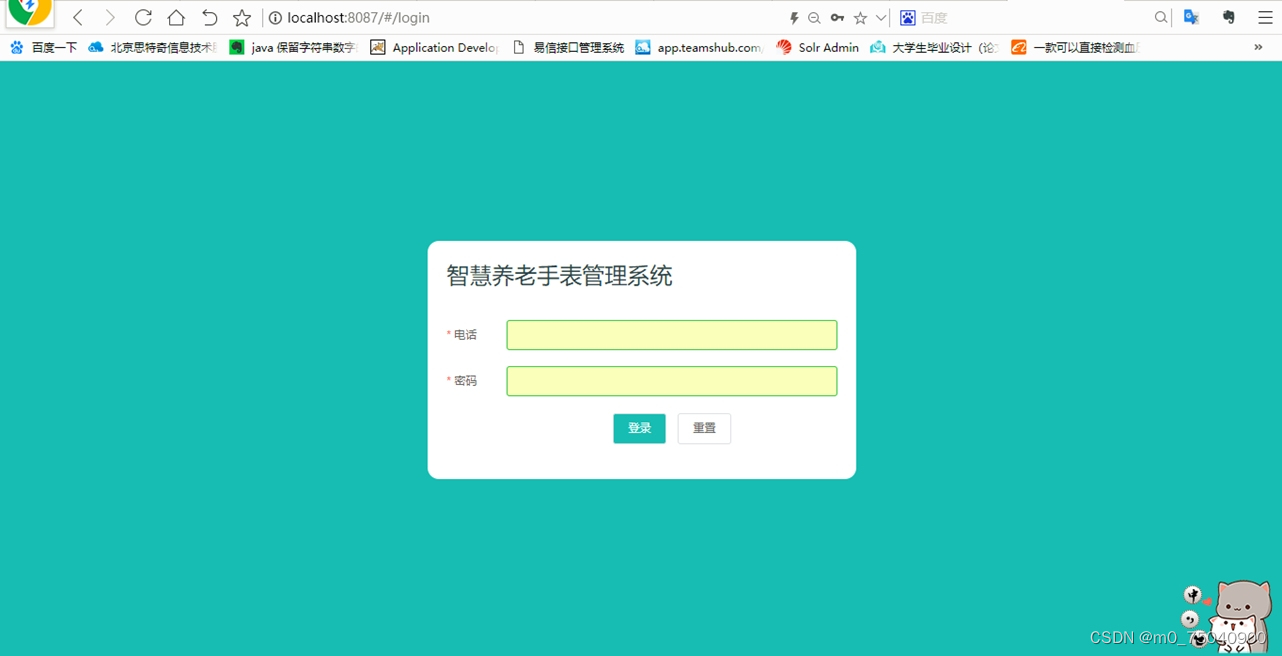 请添加图片描述