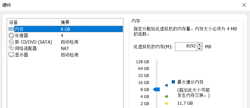 EVE-NG模拟器教程(二)——模拟器安装