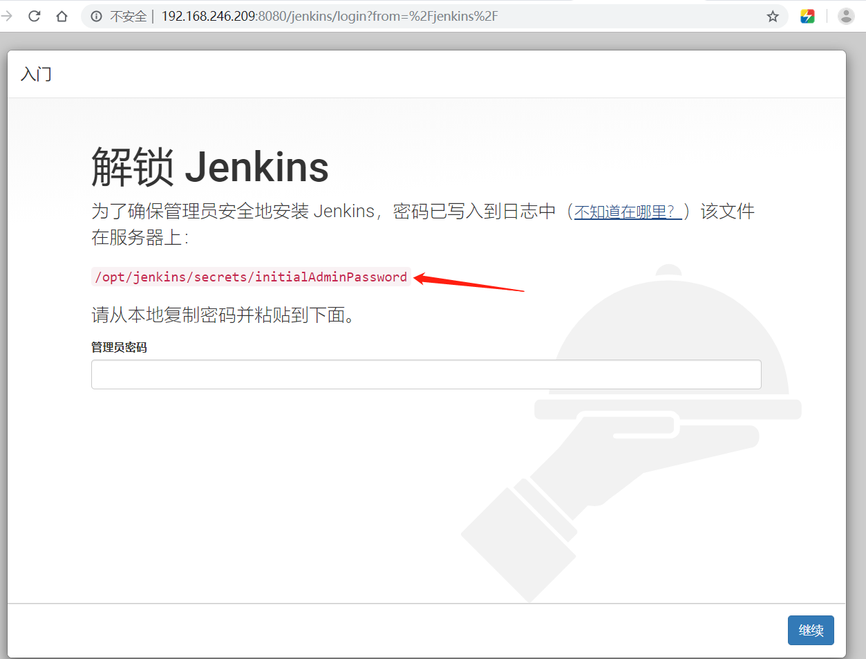 [外链图片转存失败,源站可能有防盗链机制,建议将图片保存下来直接上传(img-wbCIld28-1631341110971)(assets/1564325564350.png)]