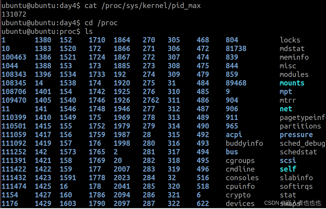 DAY4 IO进程线程，库（静态库、动态库）的创建及使用，以及进程的相关指令的使用_怎么看动态库线程CSDN博客