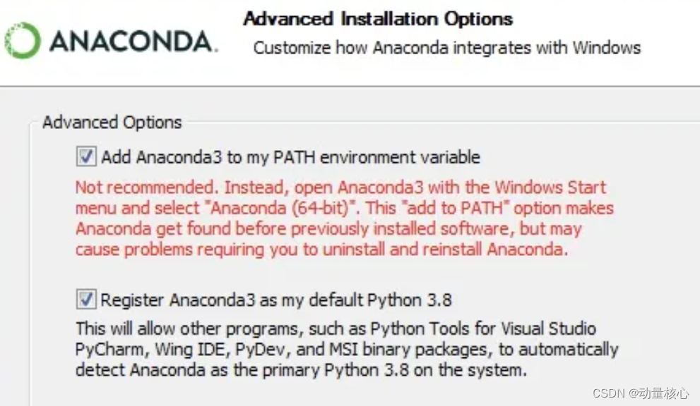 一定能看懂的：Windows下安装anaconda3与换源！（包含换源后pip速度慢的解决方案！）超简单！超小白！