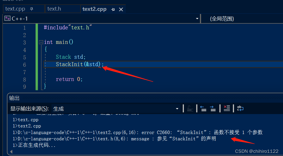 C++ 命名空间 输入输出 缺省参数 引用 函数重载