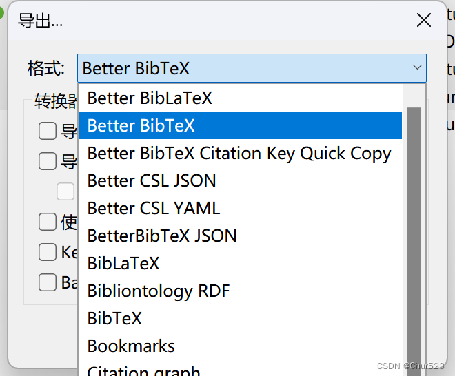 Zotero+better Bibtex+overleaf（latex）：如何批量导出参考文献及相关设置_zotero导出参考文献-CSDN博客