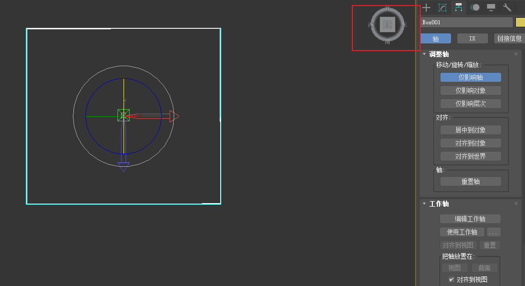 unity中的模型坐标系与3dmax导出的模型坐标系不一致的解决方案