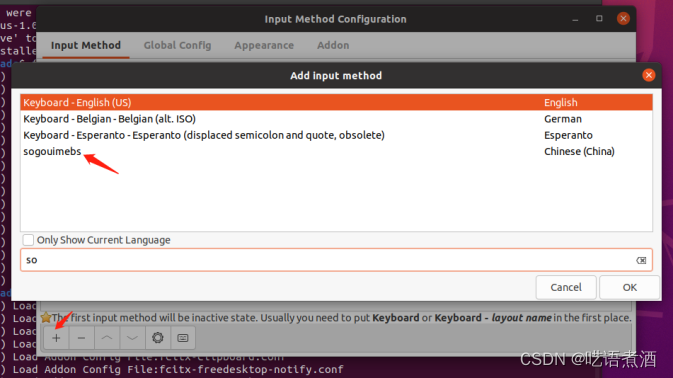 Ubuntu20.04下安装搜狗输入法Linux版