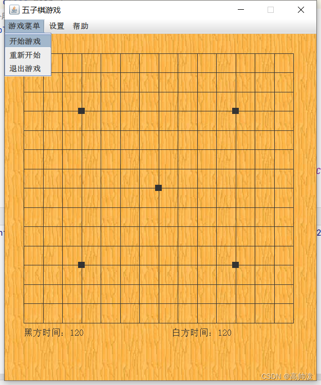 游戏菜单界面