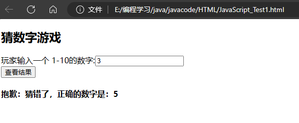 【JavaScript】jQuery 使用案例