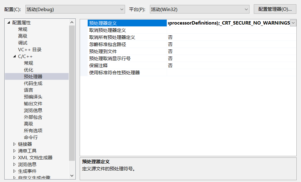 C语言 操作系统实验 四种调度（最高响应比优先算法 HRN）