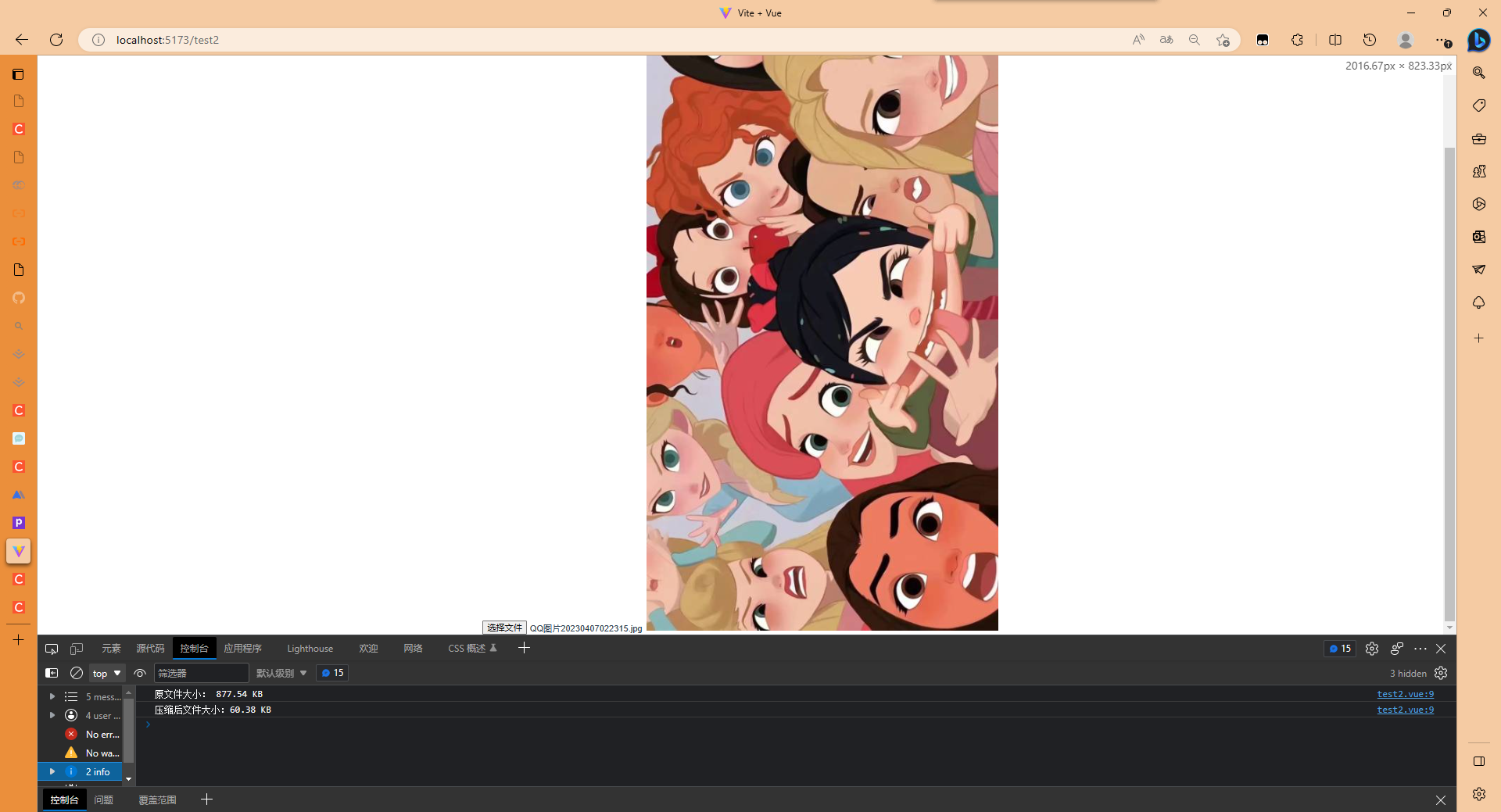 js实现图片压缩【无需导包】_js 图片压缩-CSDN博客