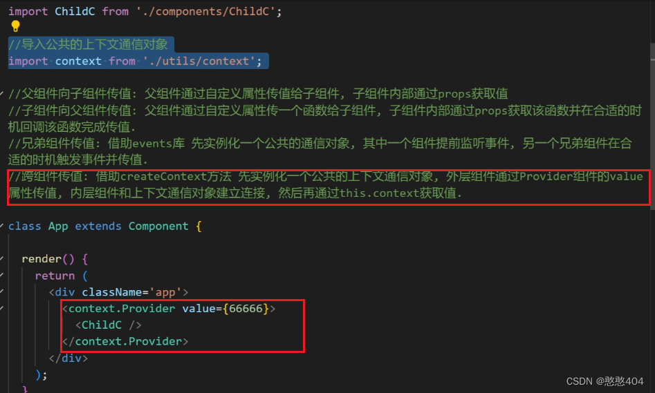 react3：受控组件（表单默认变成受控）-组件通信