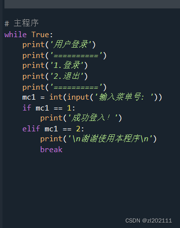 请添加图片描述