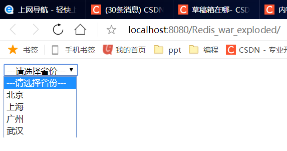 Data in the Redis Cache Database - Programmer Sought