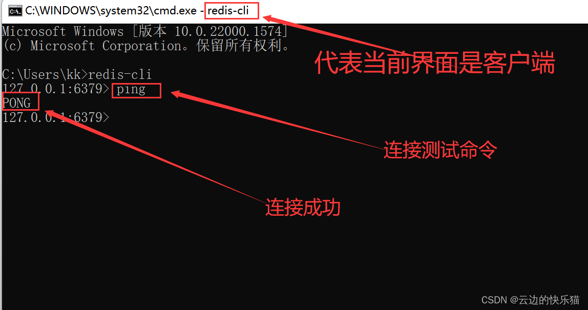 Could not connect to Redis at 127.0.0.1:6379: 由于目标计算机积极拒绝，无法连接。（极简解决办法）