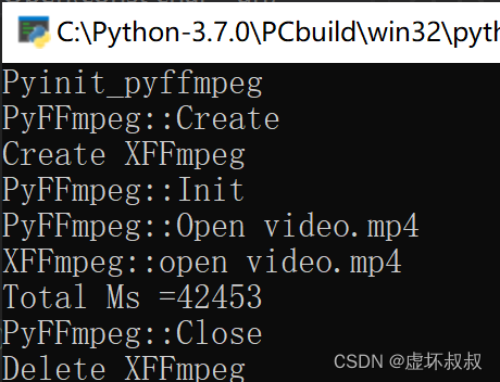0fda357b81f64e2bb20a9c048a695c38 - Python&C++相互混合调用编程全面实战-28完成python调用扩展库实现视频信息读取
