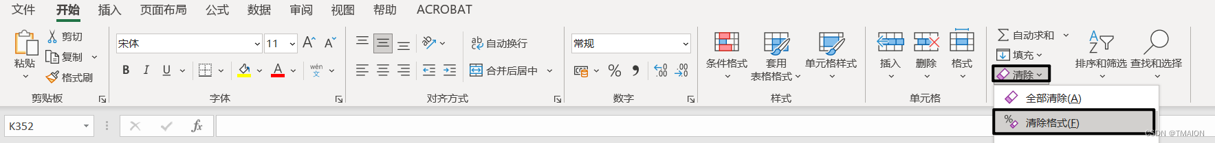 在Office的Excel中打开WPS很慢