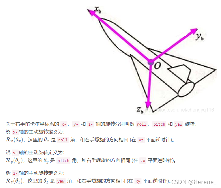 搞懂欧拉角 旋转矩阵 四元数 Herene 的博客 程序员秘密 Zyz 欧拉角 程序员秘密 搞懂欧拉角 旋转矩阵 四元数 Herene 的博客 程序员秘密 Zyz 欧拉角 程序员秘密