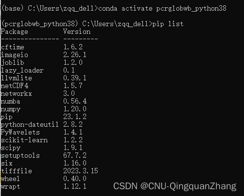 运行PCR-GLOBWB V2模型-CSDN博客