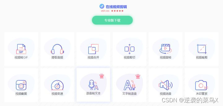 请添加图片描述