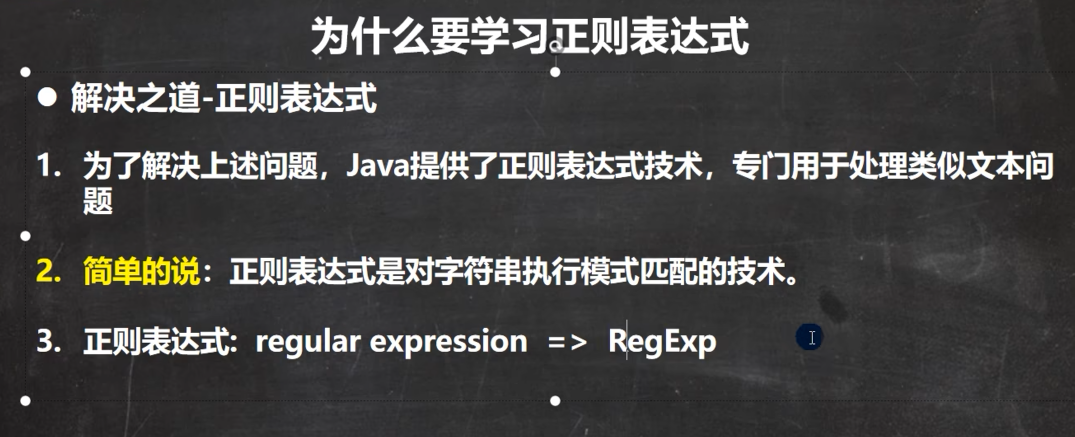 Extraction of regular expressions