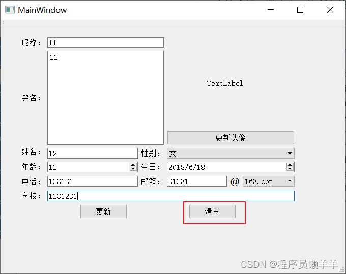 [外链图片转存失败,源站可能有防盗链机制,建议将图片保存下来直接上传(img-PipKJedL-1688017184195)(C++.assets/image-20230618103130784.png)]