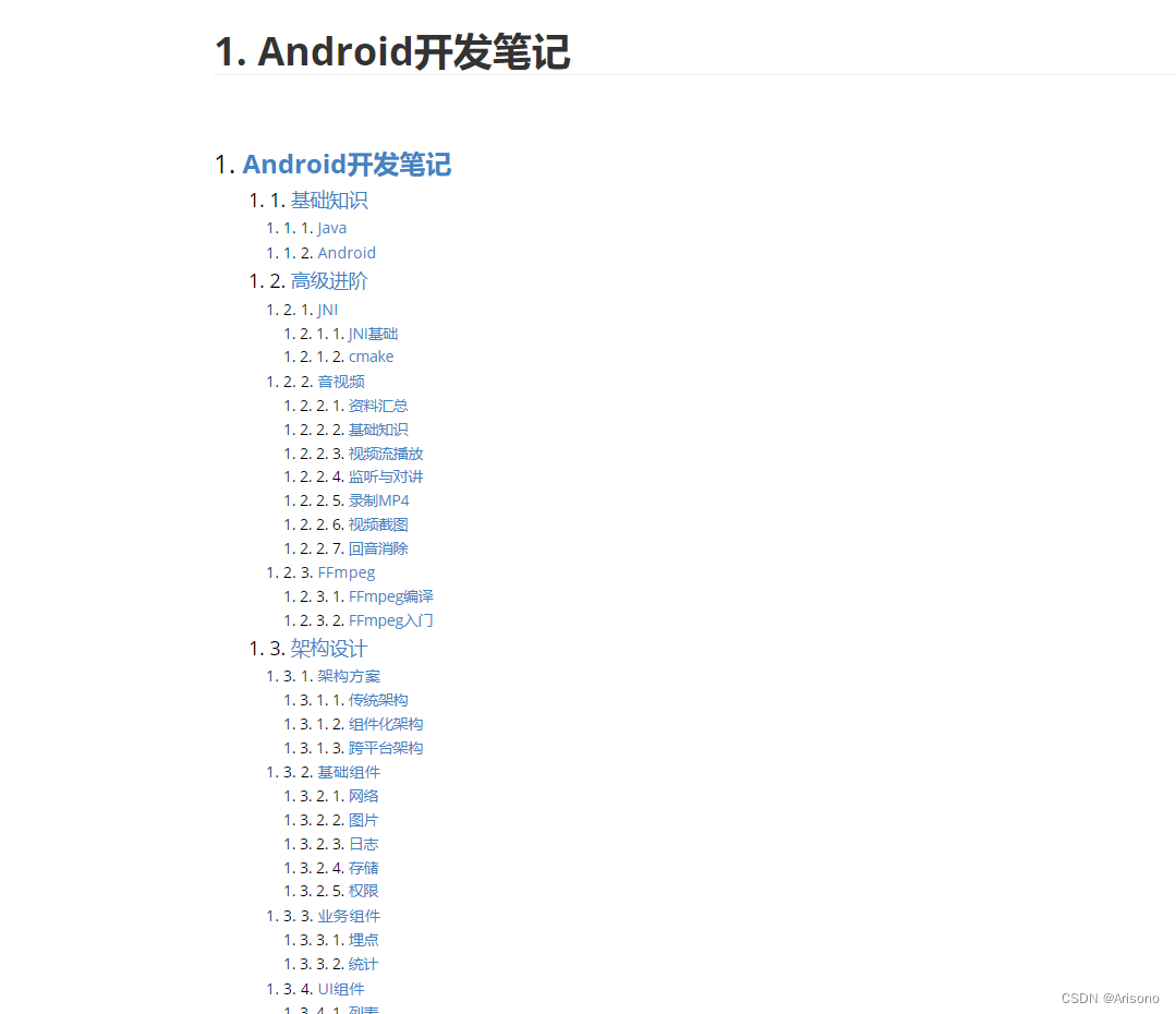 Android获取 H264视频流中的SPS和PPS