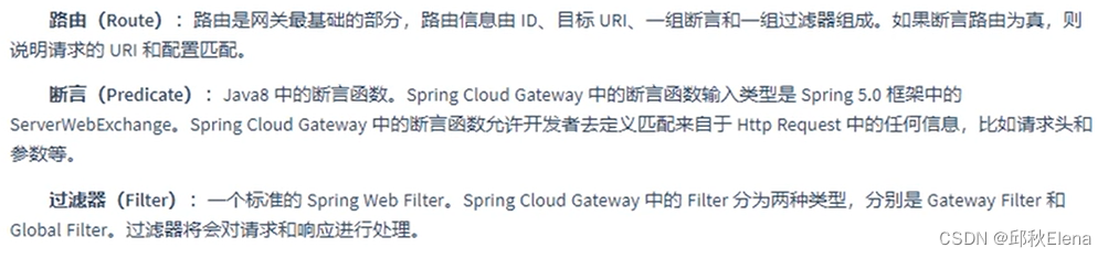 Spring Cloud Alibaba(五) 服务网关_springcloud alibaba 网关-CSDN博客