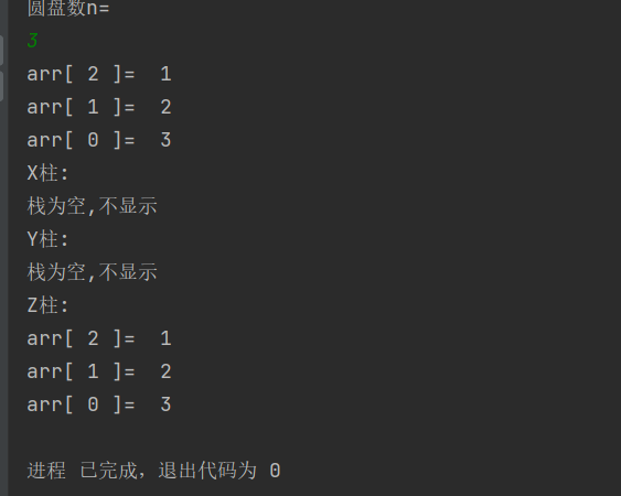 汉诺塔问题java代码_汉诺塔难吗