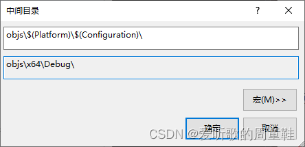 Visual Studio 2017安装和项目配置