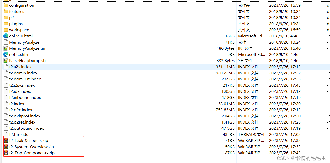 Eclipse memory analyzer 分析GC dump日志定位代码问题