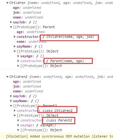 javascript 7种继承-- 原型链继承分析（1）