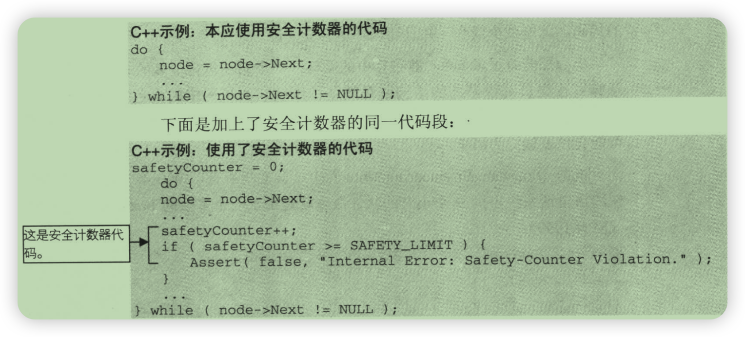 《代码大全2》第16章 控制循环_代码大全2在线阅读-CSDN博客