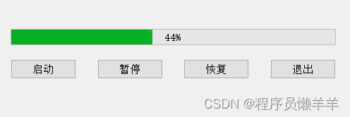 [外链图片转存失败,源站可能有防盗链机制,建议将图片保存下来直接上传(img-SjiGfc1R-1689425356255)(C++.assets/image-20230707053351443.png)]