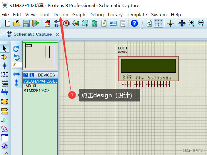 Protues8仿真STM32F103错误No power supply specified for net VDDA/VSSA in