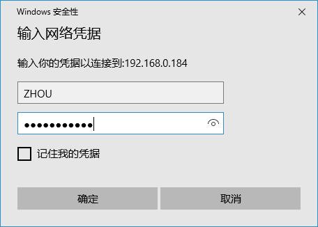 群晖NAS设备安装和基础操作详细流程（例：DS920+）