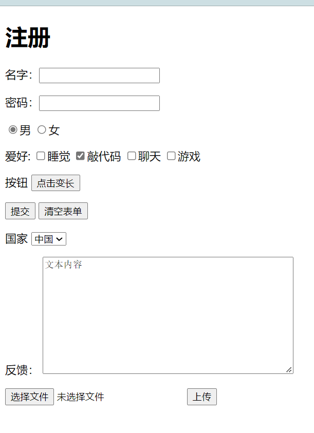 [外链图片转存失败,源站可能有防盗链机制,建议将图片保存下来直接上传(img-yhEluMkd-1644647529339)(C:\Users\35196\AppData\Roaming\Typora\typora-user-images\image-20220211144121795.png)]