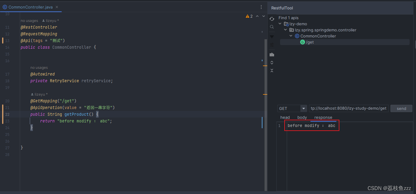 未修改前返回结果