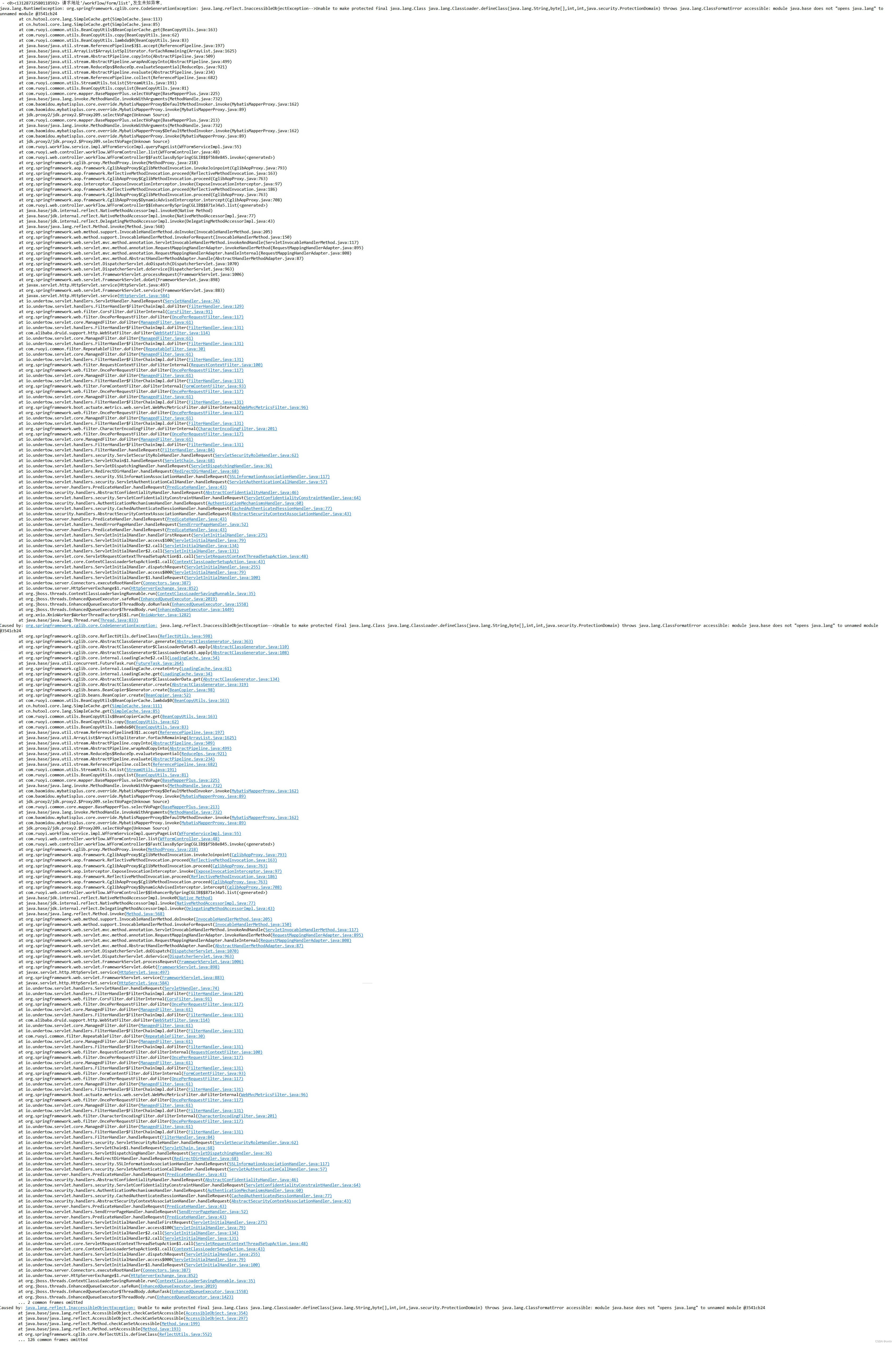 报错throws java.lang.ClassFormatError accessible: module java.base does not “opens java.lang“