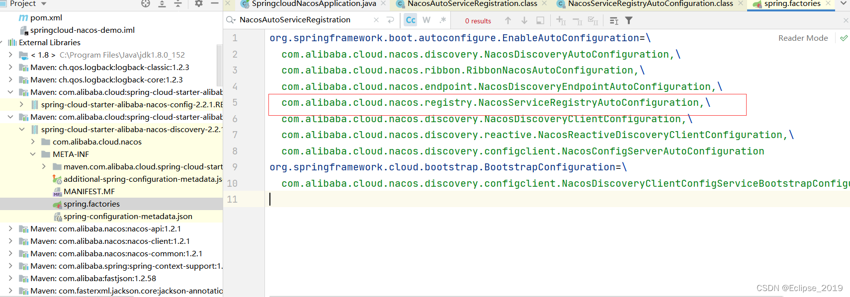 SpringCloud Alibaba系列——2Nacos核心源码分析（上）