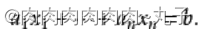 机器学习——SVM多分类问题