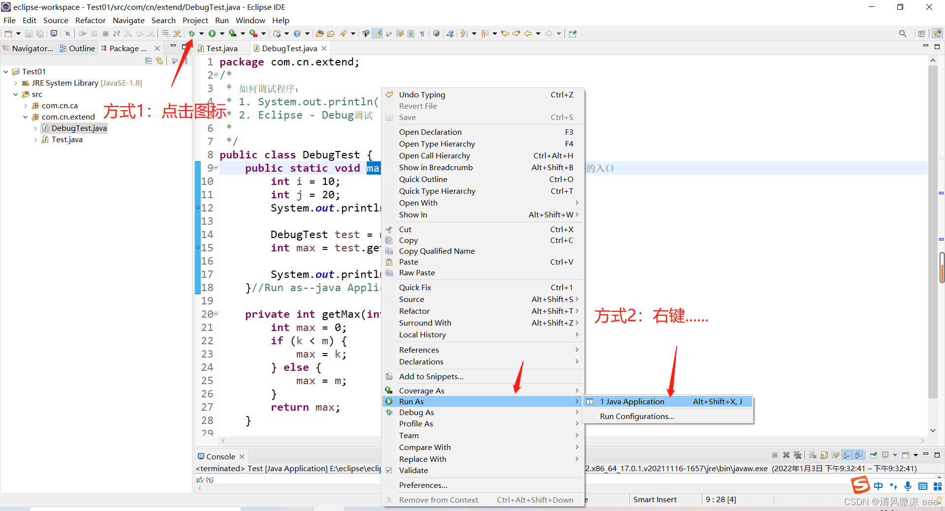 F12开发者工具分析:js的DeBug调试、Network详解,Eclipse/STS的DeBug调试_js debug-CSDN博客