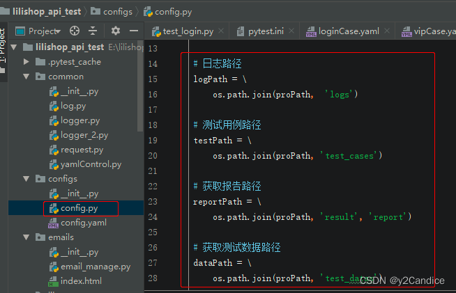 pycharm中运行py文件时，报错：找不到自己编写的包等目录问题ModuleNotFoundError: No module named ‘xxx‘